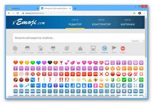 Просмотр смайликов цифр на сайте VEMOJI