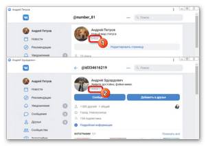 Просмотр устройства посещения пользователя в мобильной версии ВКонтакте