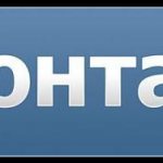 VKontakte security check how to remove