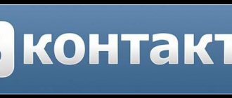 VKontakte security check how to remove