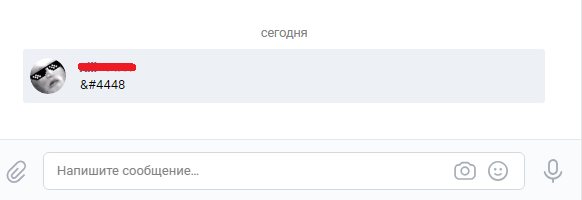 Пришло пустое смс. Пришло пустое смс