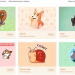 Browser extensions with stickers for VK