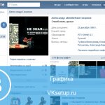 'Раздел "Мои аудиозаписи"' width="666