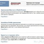 application development