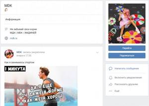 самый ли популярный паблик вк mdk