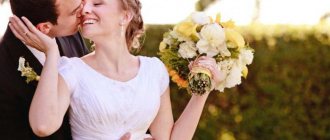 Marital status types