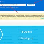 Сервис сокращения ссылок