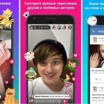 Screenshots of VK streams