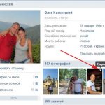 Hide the photo on the main page