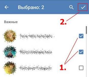 создать беседу в вк андроид фото