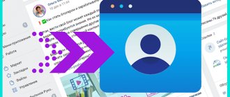 Link to a person on VK - very convenient