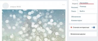 VK page