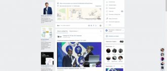 VK page