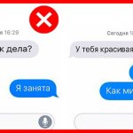 Темы для разговора с девушкой по переписке в Вк, телефону, на первом свидании. Список вопросов