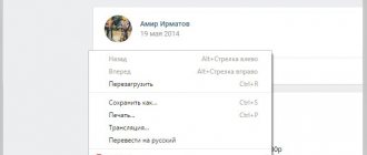 удаление всех записей и постов в группе и на своей странице вконтакте