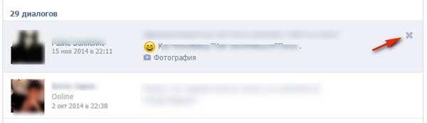 Удаляем непрочитанные сообщения в ВК: как и зачем это делается