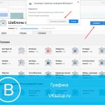 Установка расширения