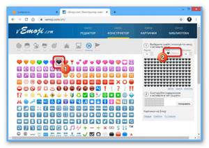 Установка смайлика в качестве фона на сайте сервиса vEmoji
