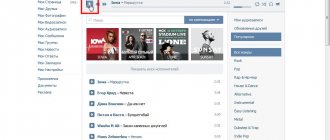 An outdated Flash Player plugin prevents the track from playing