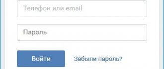 login to VK