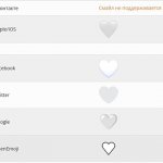 Types of white hearts