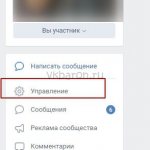 вики страницы 9