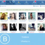 &#39;Guests&#39; tab&#39; width=&quot;633