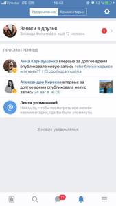 Вконтакте снова заработал в Украине