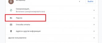Восстановление страницы ВК без номера телефона