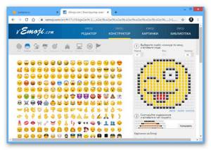 Возможность редактирования смайлика на сайте сервиса vEmoji
