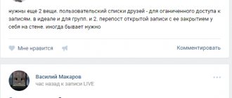 all comments in the group