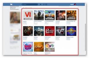 Выбор игры в разделе Игры ВКонтакте