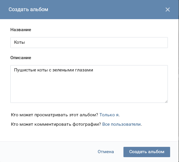 Шаблон приветственного сообщения