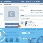 Запрос на добавление в друзья