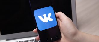 Complaints on VK